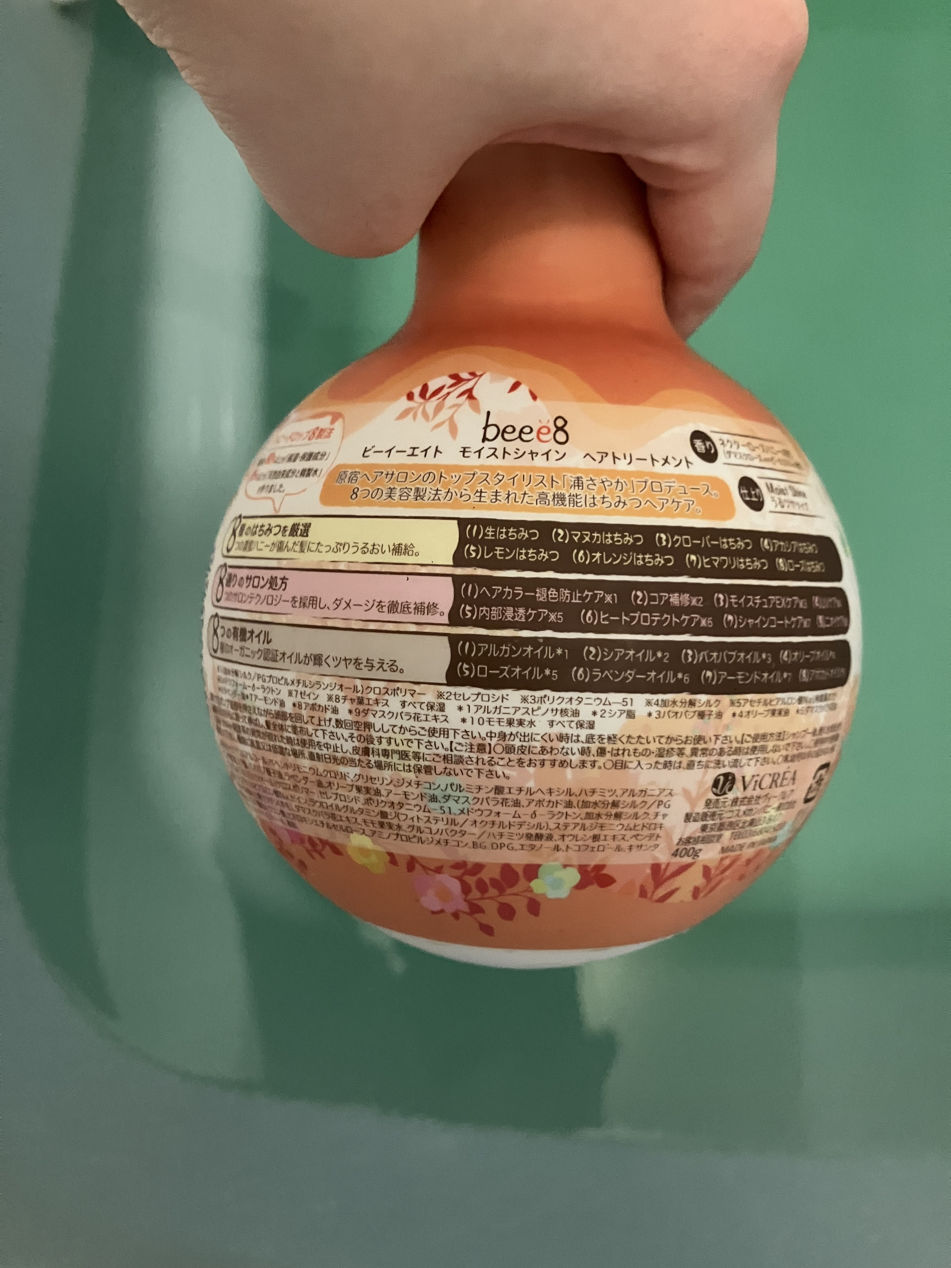 モイストシャイン シャンプー1.0／モイストシャイン トリートメント2.0/beee8/市販シャンプーを使ったクチコミ（3枚目）