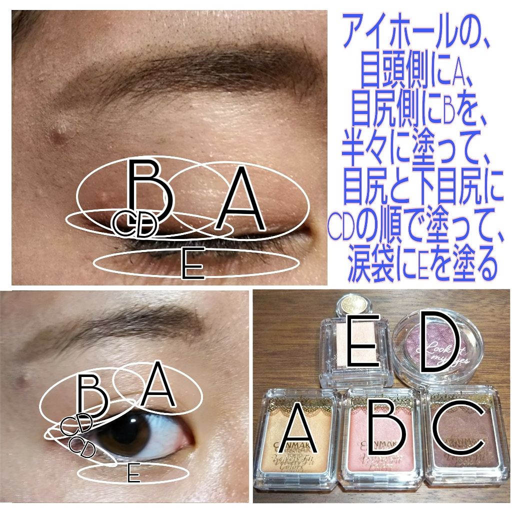 ベルベッティフィットカラーズ/キャンメイク/ジェル・クリームアイシャドウを使ったクチコミ（3枚目）