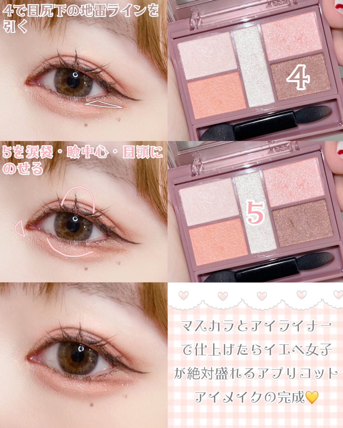 パーフェクトスタイリストアイズ/キャンメイク/アイシャドウパレットを使ったクチコミ(3枚目)