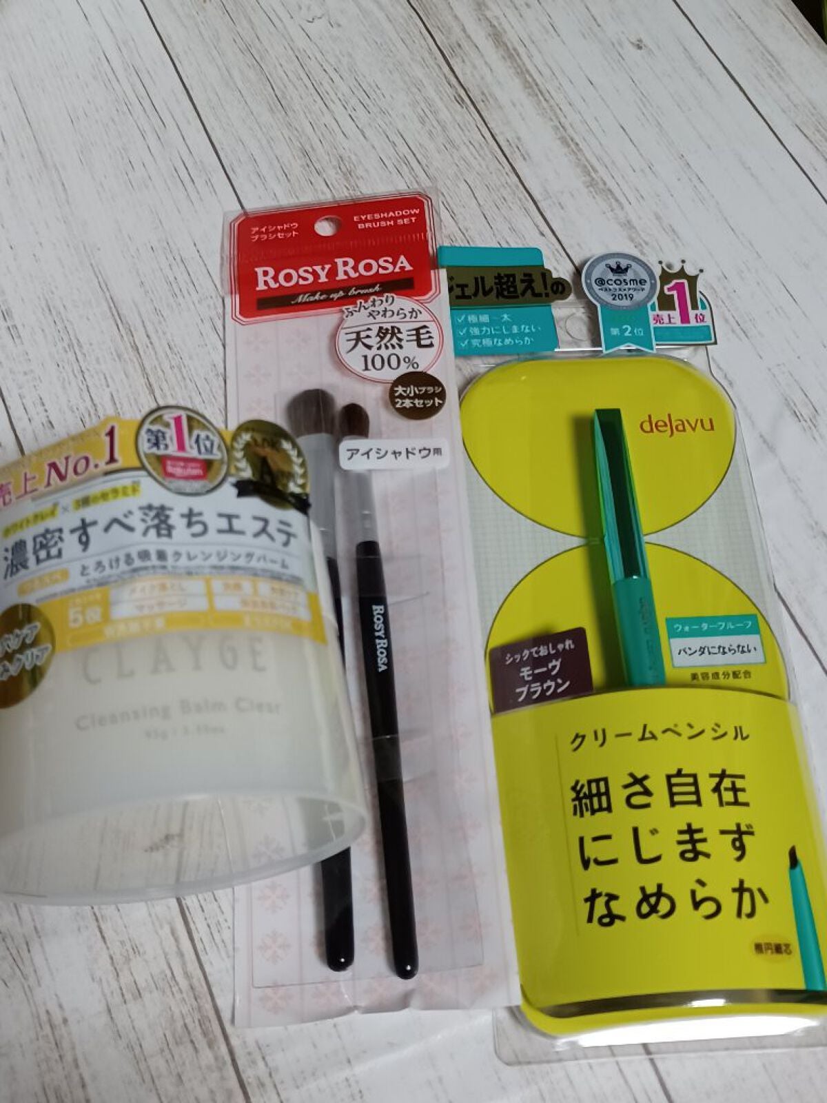 アイシャドウブラシセット/ロージーローザ/メイクブラシを使ったクチコミ(2枚目)