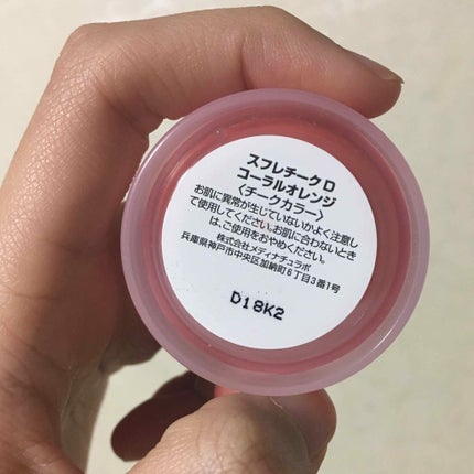 スフレチーク Souffle/DAISO/ジェル・クリームチークを使ったクチコミ(2枚目)