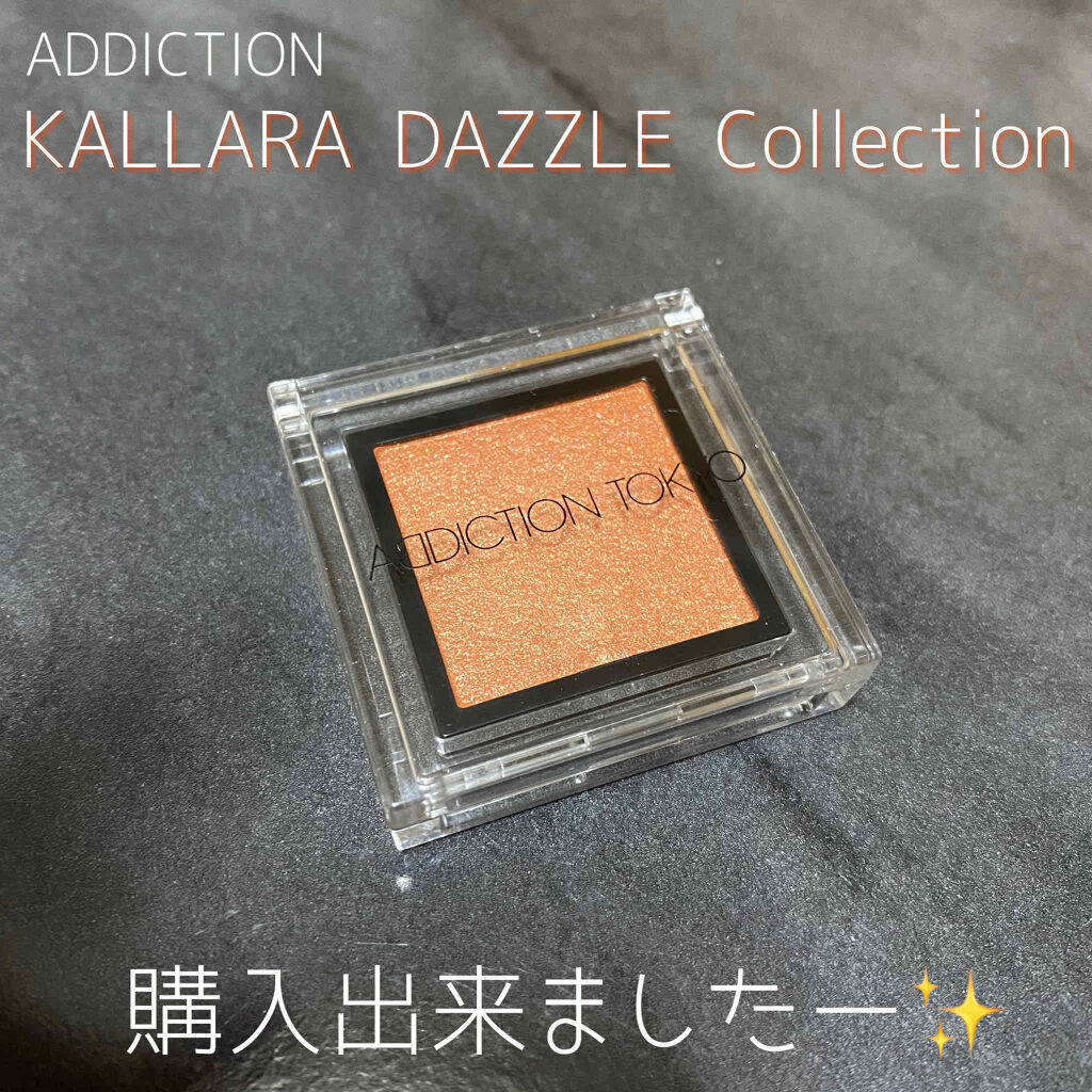 ザ アイシャドウ L 166 Acidic Red/ADDICTION/単色アイシャドウを使ったクチコミ（1枚目）