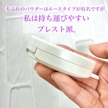 ちふれ プレスト パウダーのクチコミ「＼＼何と¥880！底見え愛用プチプラパウダー💘／／

🍁ちふれ／プレスト パウダー
2 パーリ.....」（3枚目）