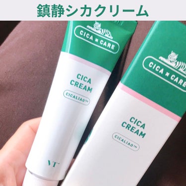 VT CICA クリームのクチコミ「VT Cosmetics  VT CICA CREAM
鎮静シカクリーム  2800円くらい
.....」（1枚目）