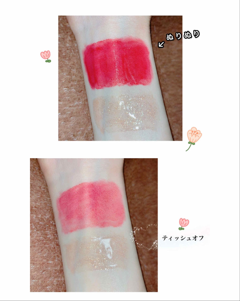 リアル リップ フラッシュ/ネイチャーリパブリック/リップグロスを使ったクチコミ（2枚目）