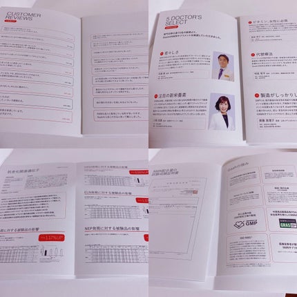 NMNサプリ INNER BEAUTY/INNER BEAUTY/健康サプリメントを使ったクチコミ(4枚目)