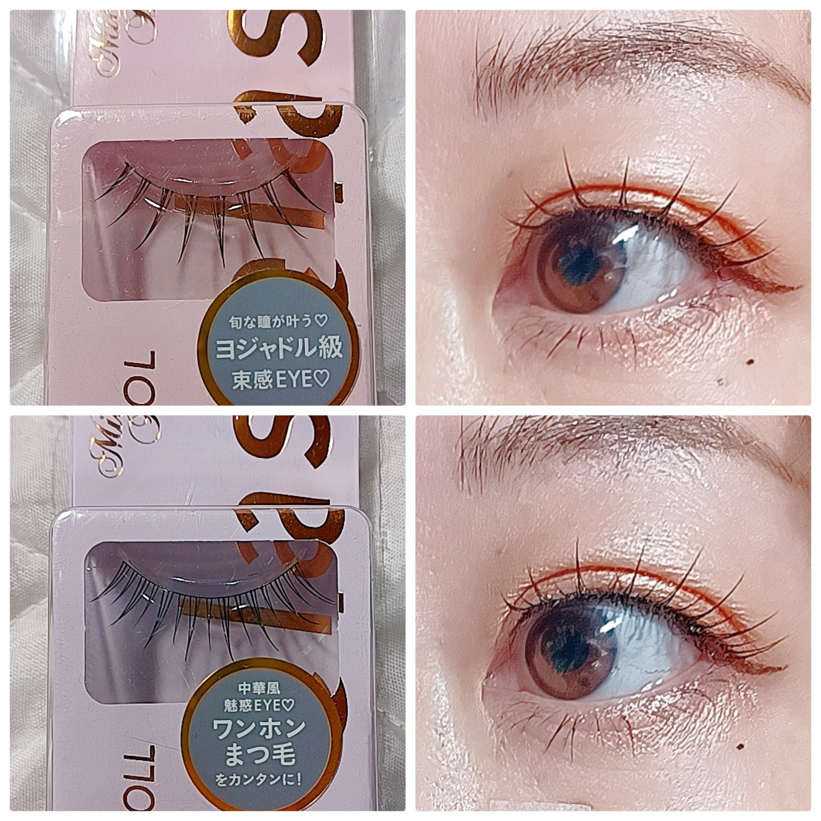 ミッシュブルーミン アイラッシュ インフィニティライン