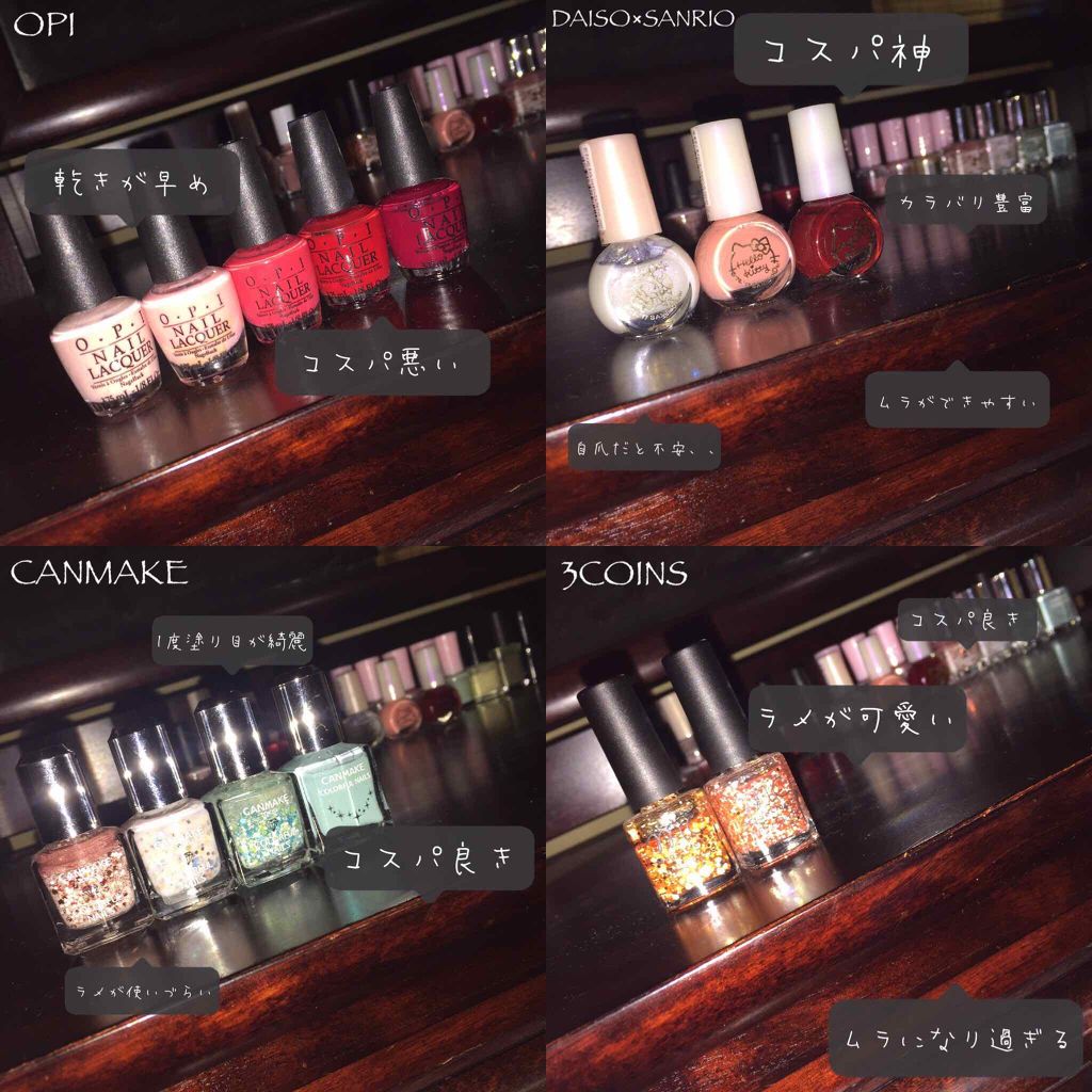 ネイルラッカー/O・P・I/マニキュアを使ったクチコミ(2枚目)