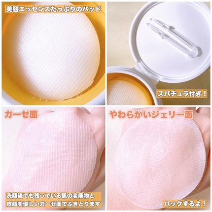 ビタペアC ビタレチ美容液/ネイチャーリパブリック/美容液を使ったクチコミ(5枚目)