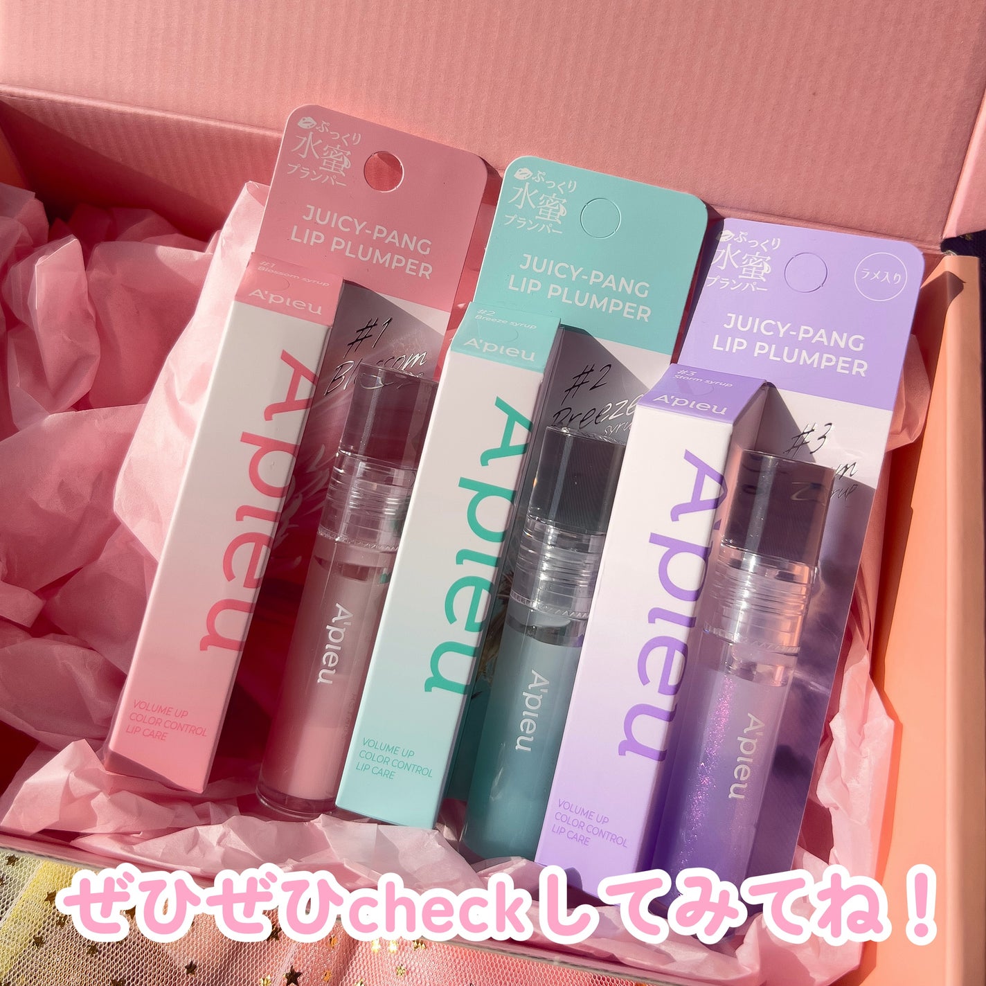 リップケア バーム/キュレル/リップバームを使ったクチコミ(8枚目)