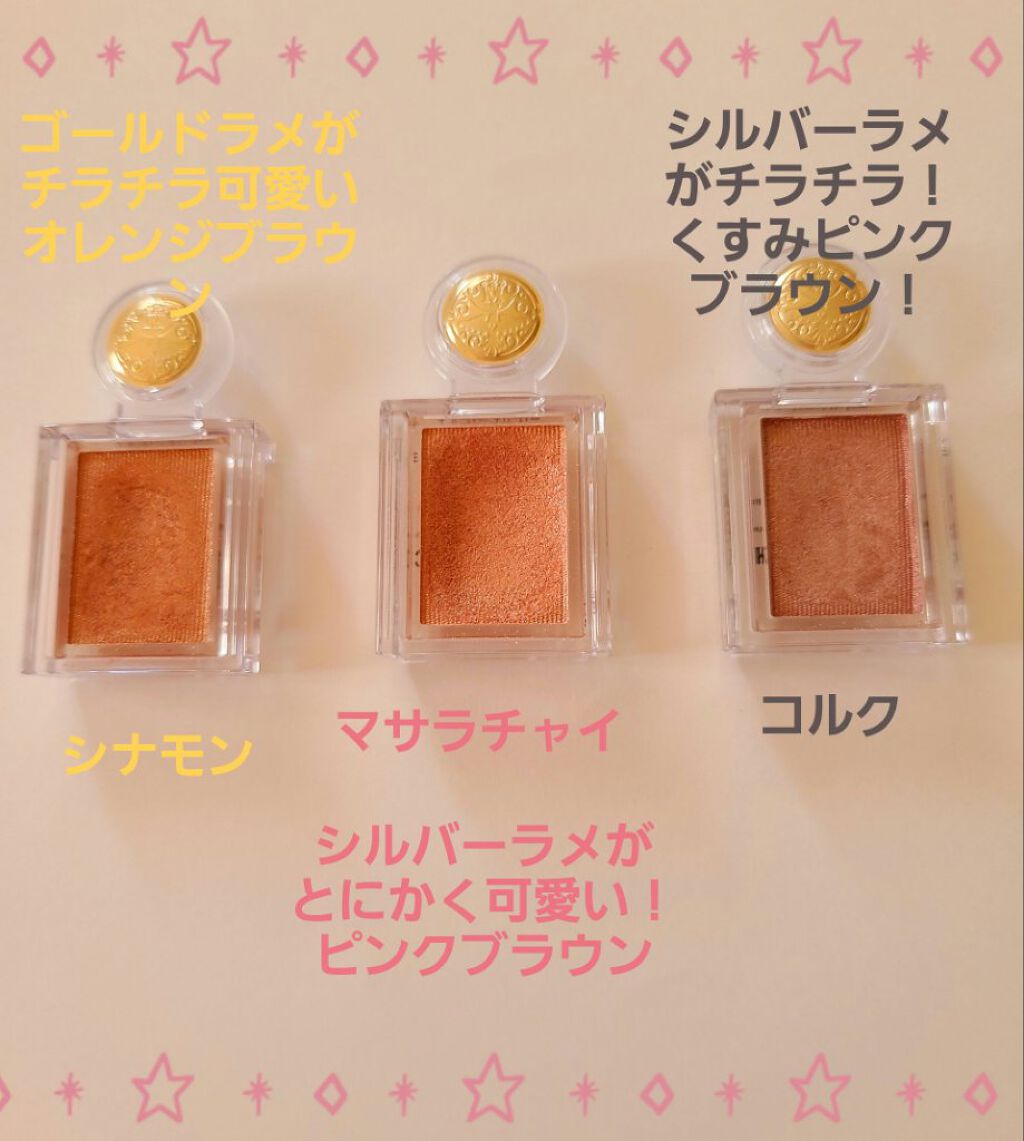 シャドーカスタマイズ/MAJOLICA MAJORCA/単色アイシャドウを使ったクチコミ(3枚目)