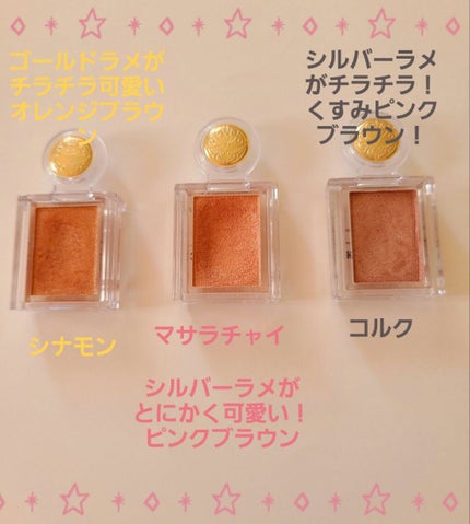 シャドーカスタマイズ/MAJOLICA MAJORCA/単色アイシャドウを使ったクチコミ(3枚目)