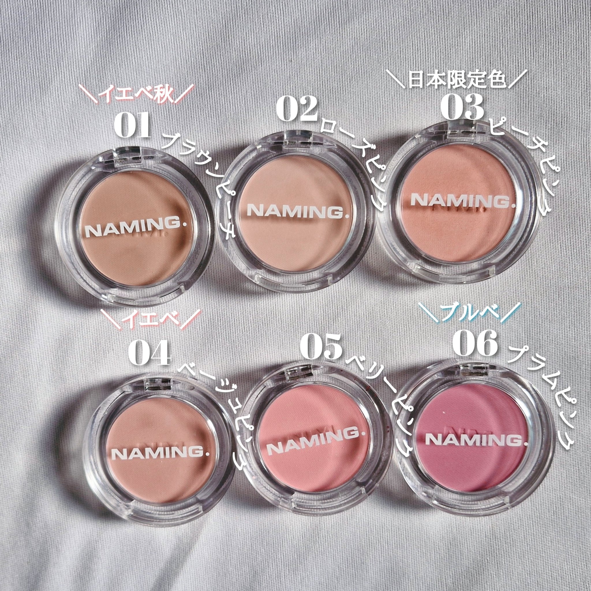 ネーミング フラッフィーパウダーブラッシュ/NAMING./パウダーチークを使ったクチコミ（2枚目）