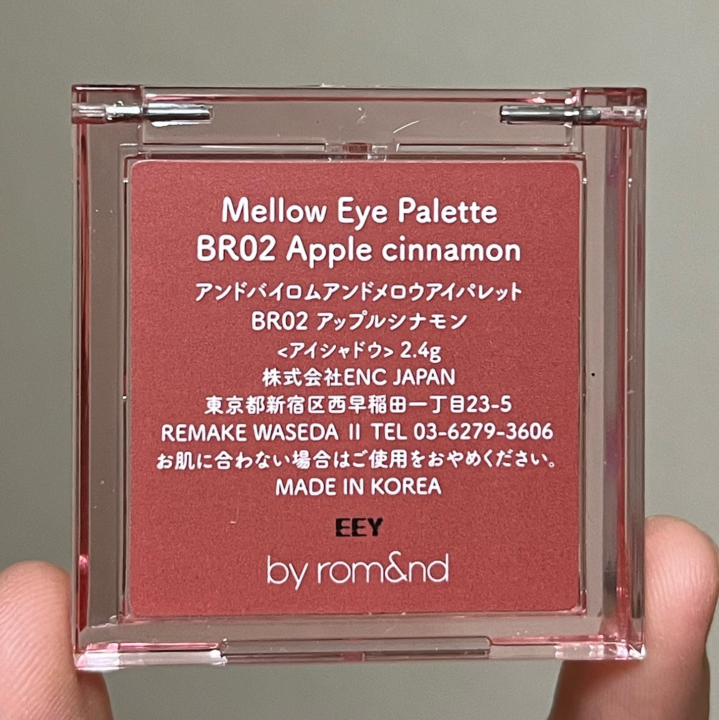 アンドバイロムアンド メロウアイパレット/&nd by rom&nd/アイシャドウパレットを使ったクチコミ(7枚目)