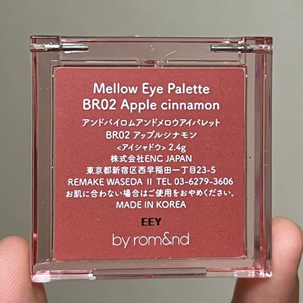 アンドバイロムアンド メロウアイパレット/&nd by rom&nd/アイシャドウパレットを使ったクチコミ(7枚目)