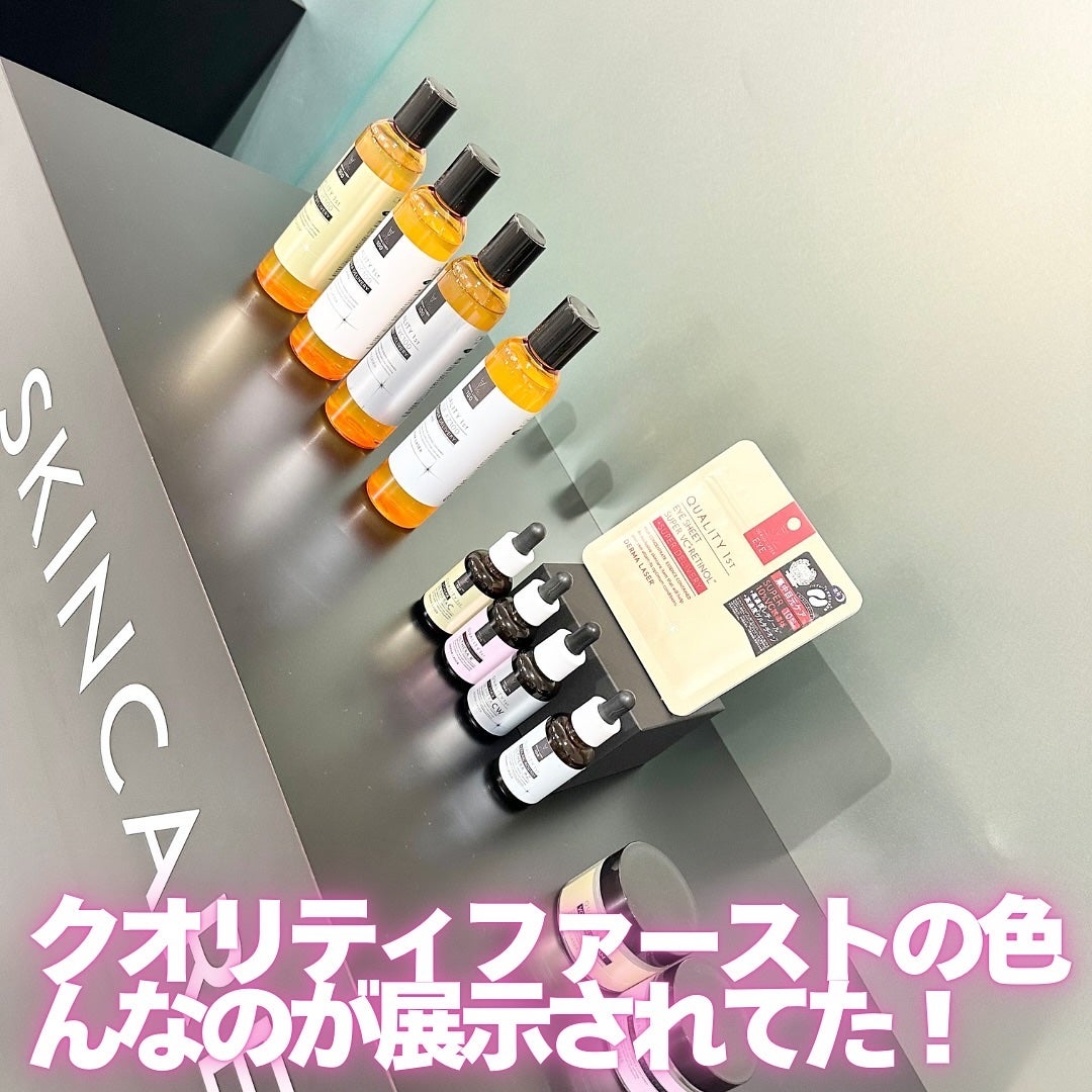 ちっちみ on LIPS 「🤡クオリティファースト新製品ローンチパーティへ参加してきまし..」(5枚目)