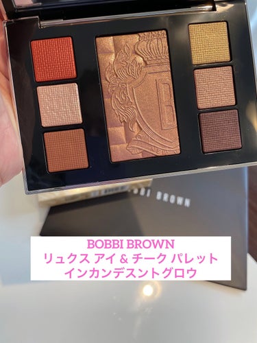 リュクス アイ & チーク パレット/BOBBI BROWN/アイシャドウパレットを使ったクチコミ（1枚目）