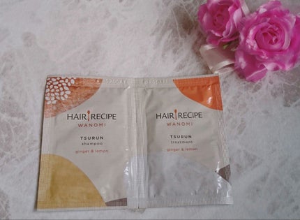 つるん シャンプー/トリートメント/WANOMI/シャンプー・コンディショナーを使ったクチコミ(1枚目)