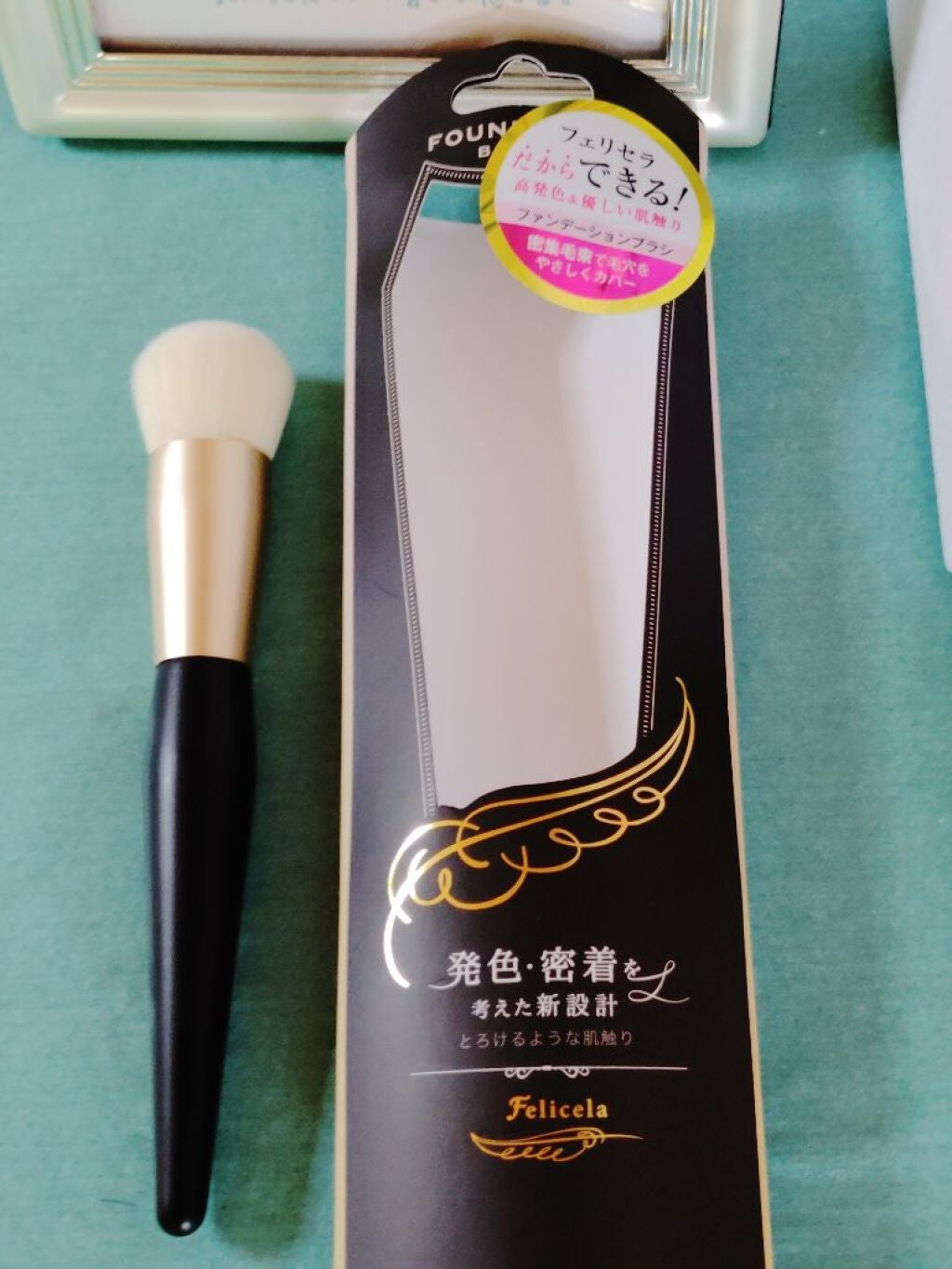ファンデーションブラシ/フェリセラ/メイクブラシを使ったクチコミ(2枚目)