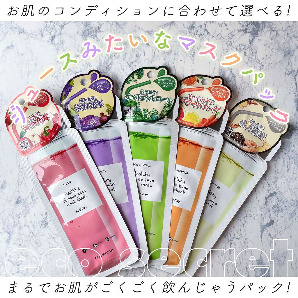 ヘルシークレンズジュースマスクパック 01 RED DAY/eco secret/シートマスク・パックを使ったクチコミ（1枚目）