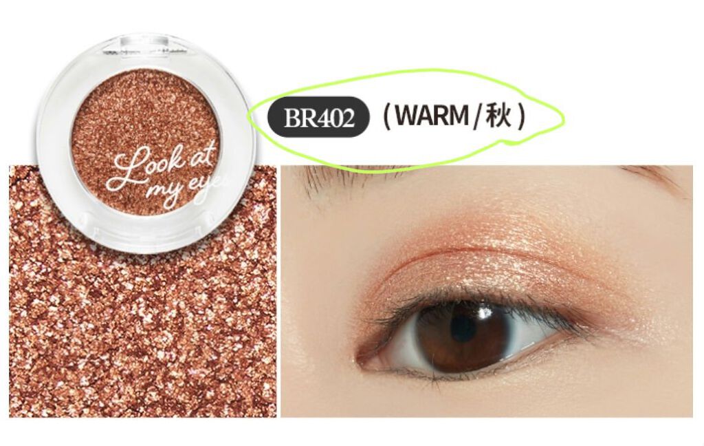ルックアット マイアイズ/ETUDE/単色アイシャドウを使ったクチコミ（3枚目）
