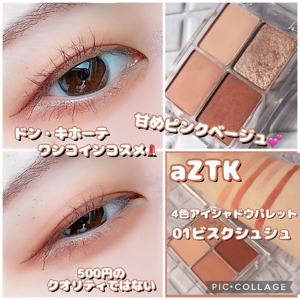 マイクロマスカラ アドバンストフィルム/ヒロインメイク/マスカラを使ったクチコミ(1枚目)