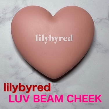 ラブビームチーク/lilybyred/パウダーチークを使ったクチコミ（1枚目）