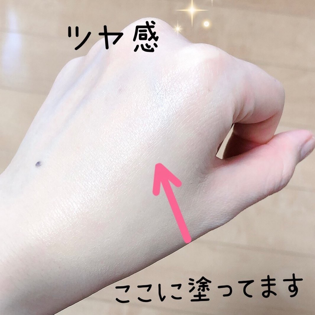 ミネラルインナートリートメントベース/エトヴォス/化粧下地を使ったクチコミ（2枚目）