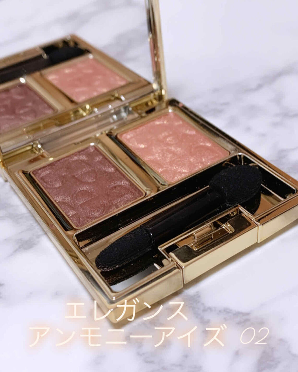 エレガンス アルモニーアイズ/Elégance/アイシャドウパレットを使ったクチコミ（1枚目）