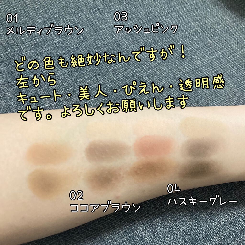 アイブロウキーパー/コフレドール/パウダーアイブロウを使ったクチコミ（2枚目）