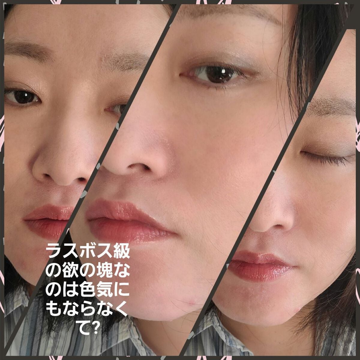 アイラブドット/DOLCE&GABBANA BEAUTY/アイシャドウパレットを使ったクチコミ(5枚目)