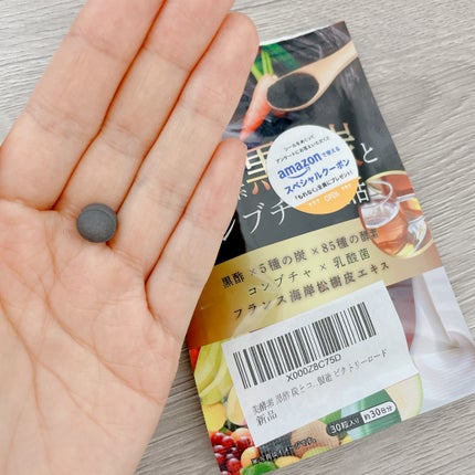 美酵素 黒酢 炭とコンブチャ生活/ビクトリーロード/美容サプリメントを使ったクチコミ(2枚目)