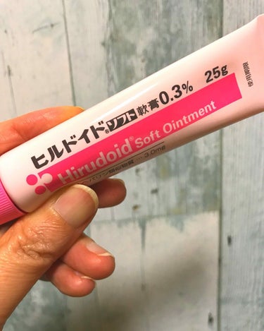 ずっとローション(乳液)でした。
今日、処方してもらいました。

やっぱり、軟骨の方が
保湿力高いですね！
これは、良いわ❤