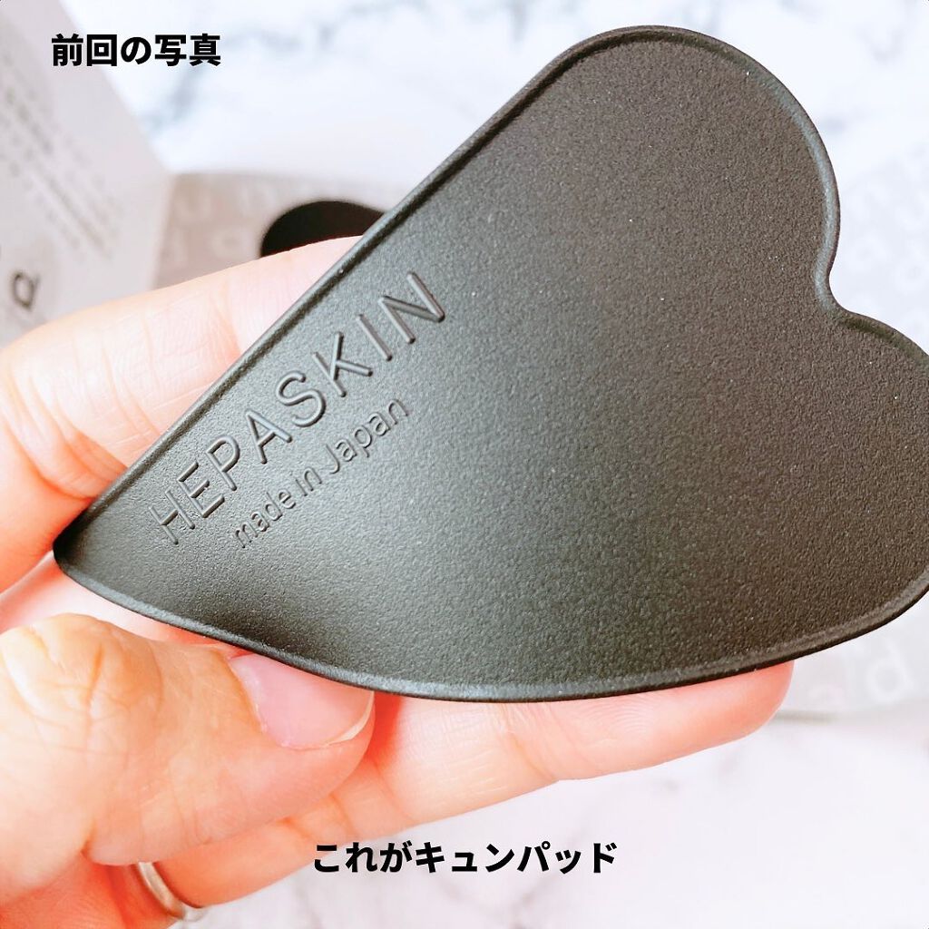 を使ったクチコミ（2枚目）