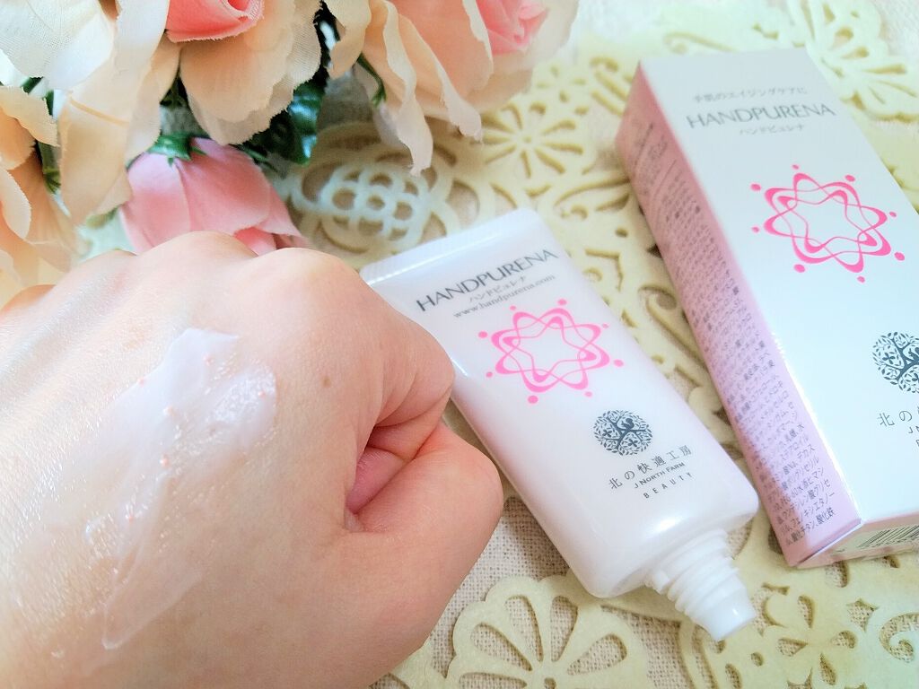 ハンドピュレナ/北の快適工房/ハンドクリームを使ったクチコミ（2枚目）