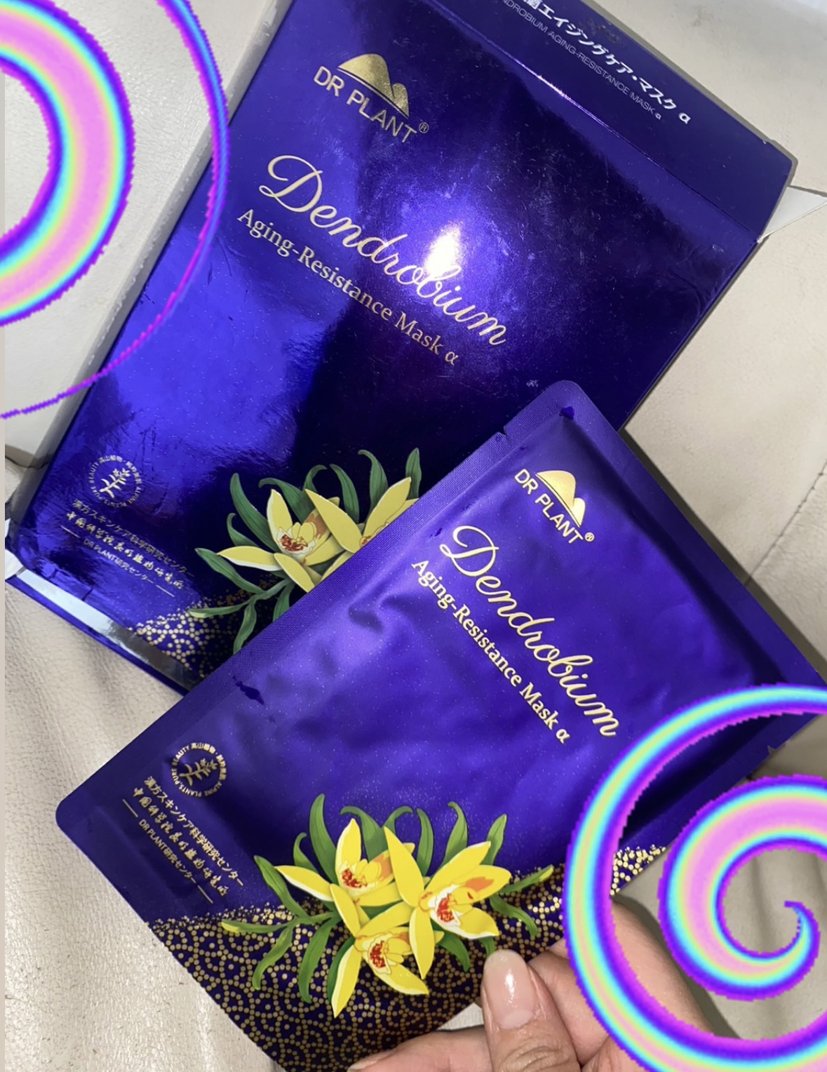 セッコク蘭エイジングケアマスクα/DR PLANT/シートマスク・パックを使ったクチコミ（1枚目）