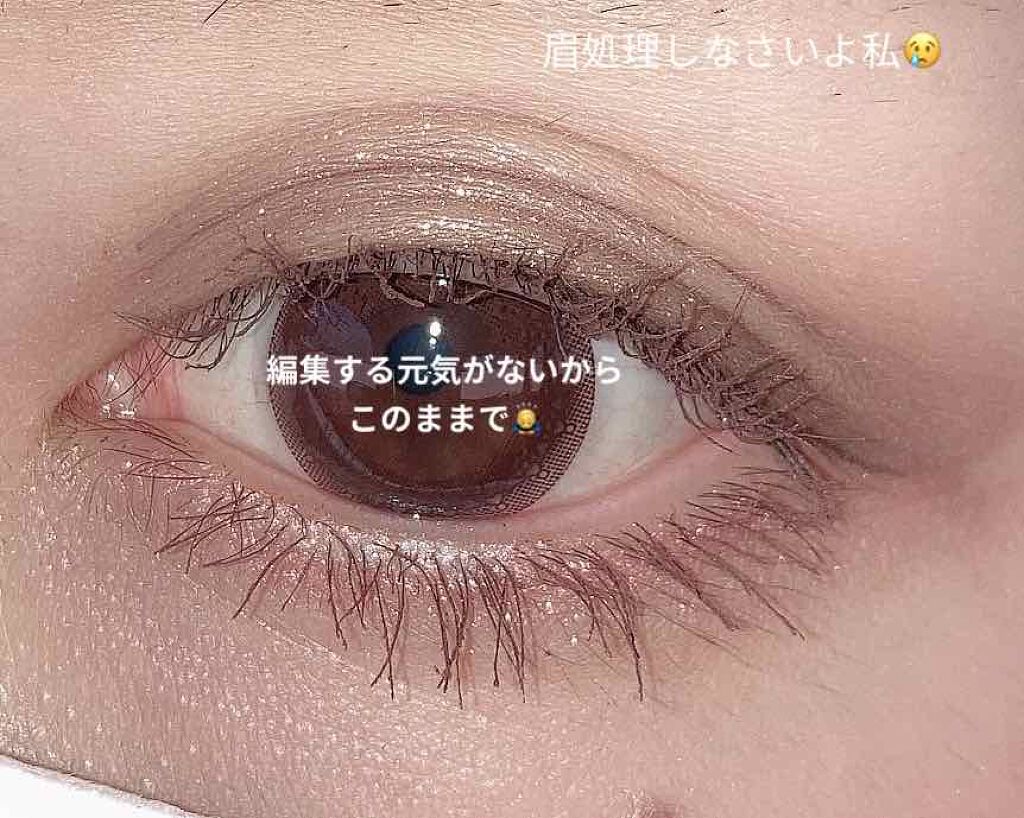 インク カラー カラ（AD）/PERIPERA/マスカラを使ったクチコミ（2枚目）