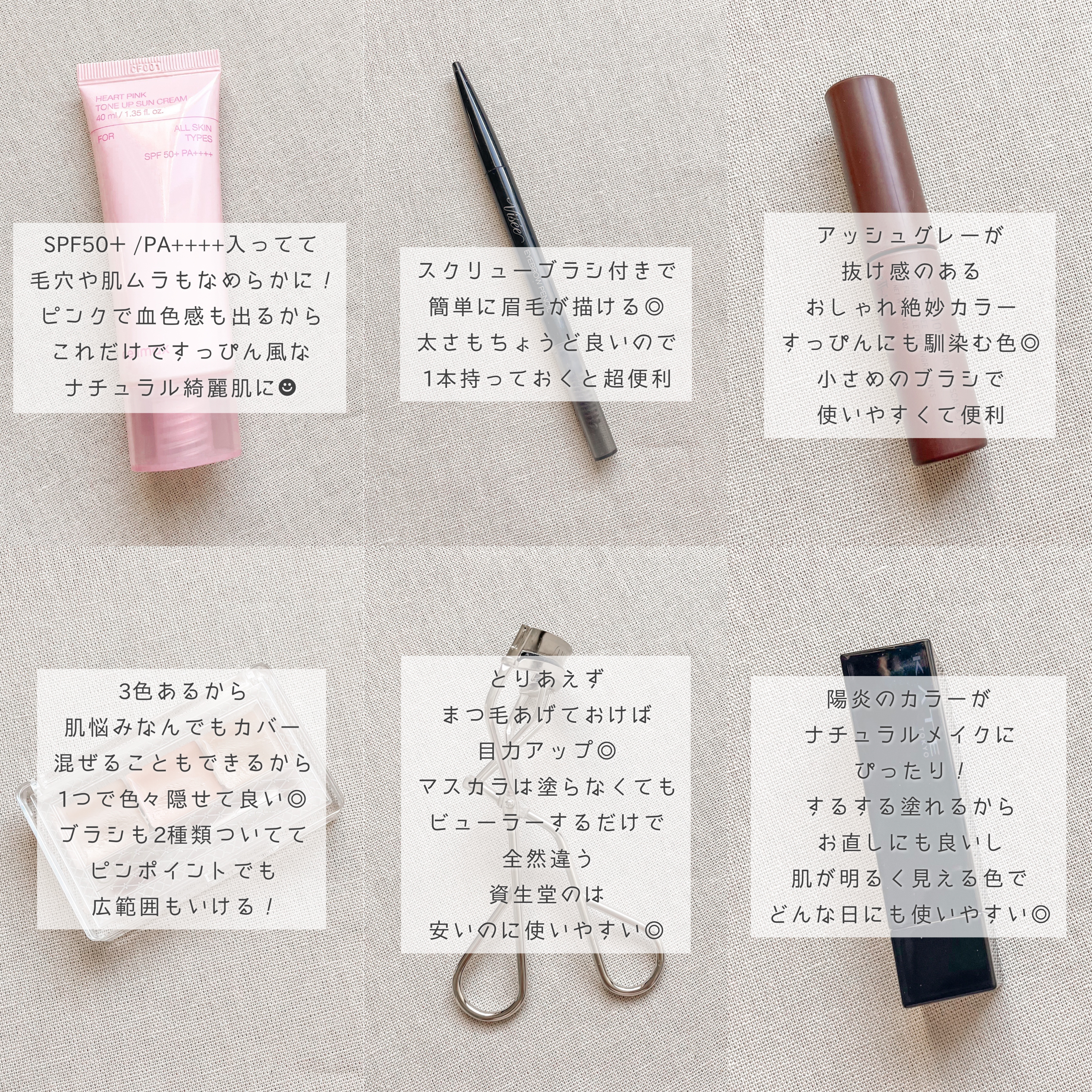 アイラッシュカーラー /SHISEIDO/ビューラーを使ったクチコミ（3枚目）