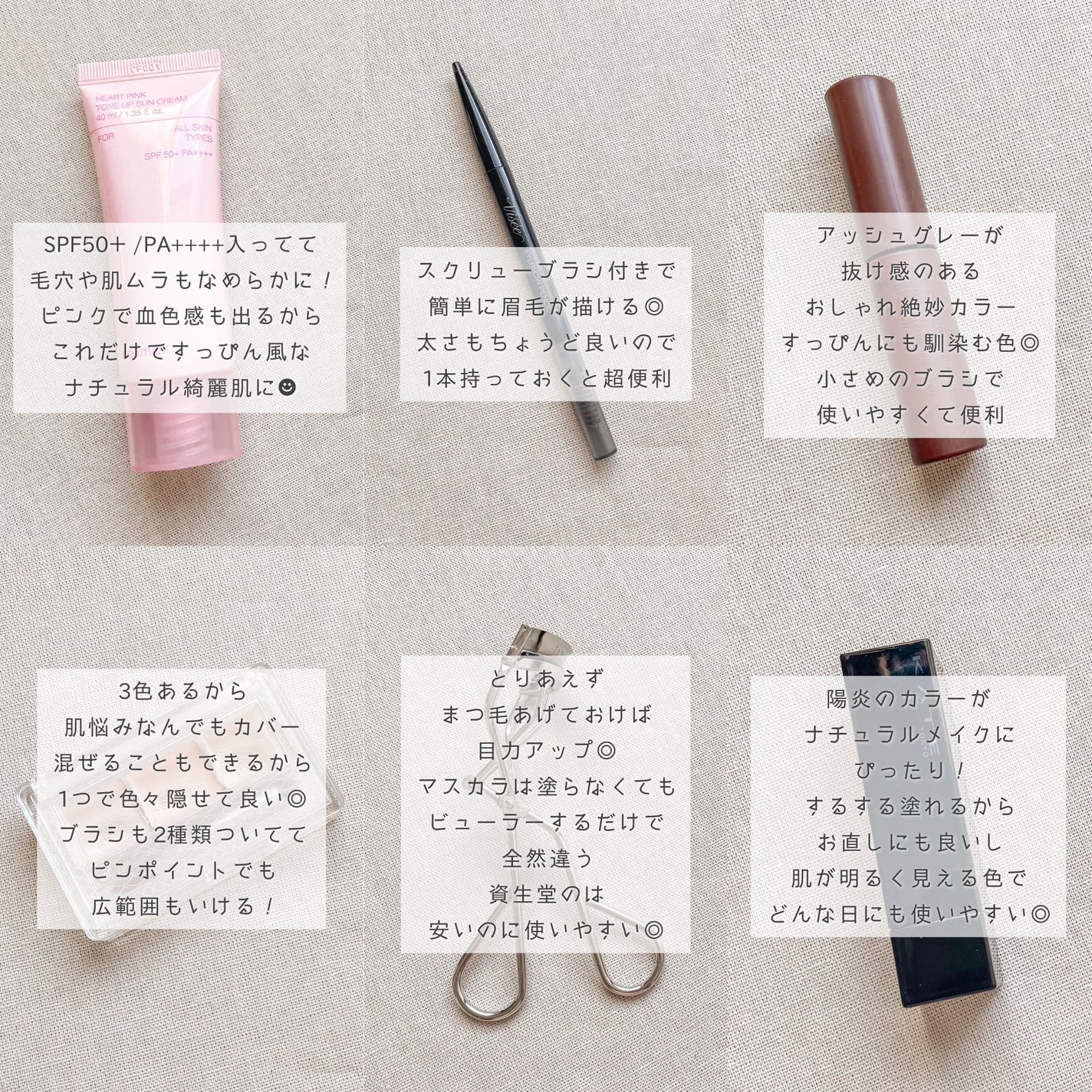 アイラッシュカーラー /SHISEIDO/ビューラーを使ったクチコミ(3枚目)