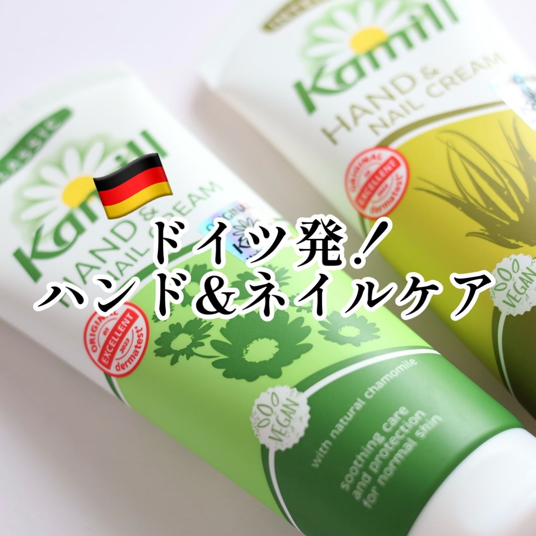 ハンド&ネイルクリーム クラシック 100ML/カミール/ハンドクリームを使ったクチコミ(1枚目)