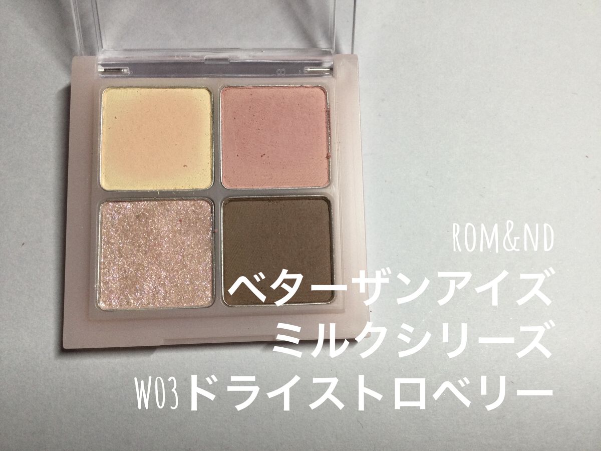 クリーム ブラッシュ PK851 ベビーピンク/DECORTÉ/ジェル・クリームチークを使ったクチコミ（2枚目）