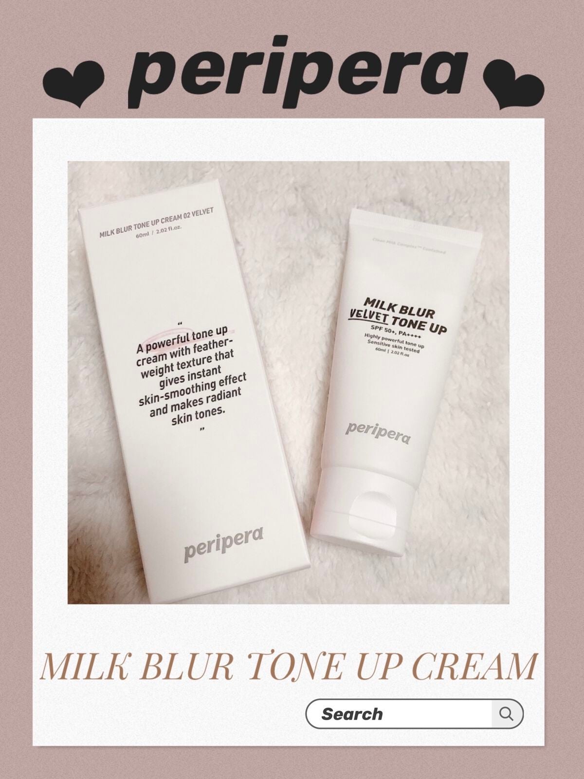 ミルク ブラー トーン アップ クリーム/PERIPERA/化粧下地を使ったクチコミ(1枚目)