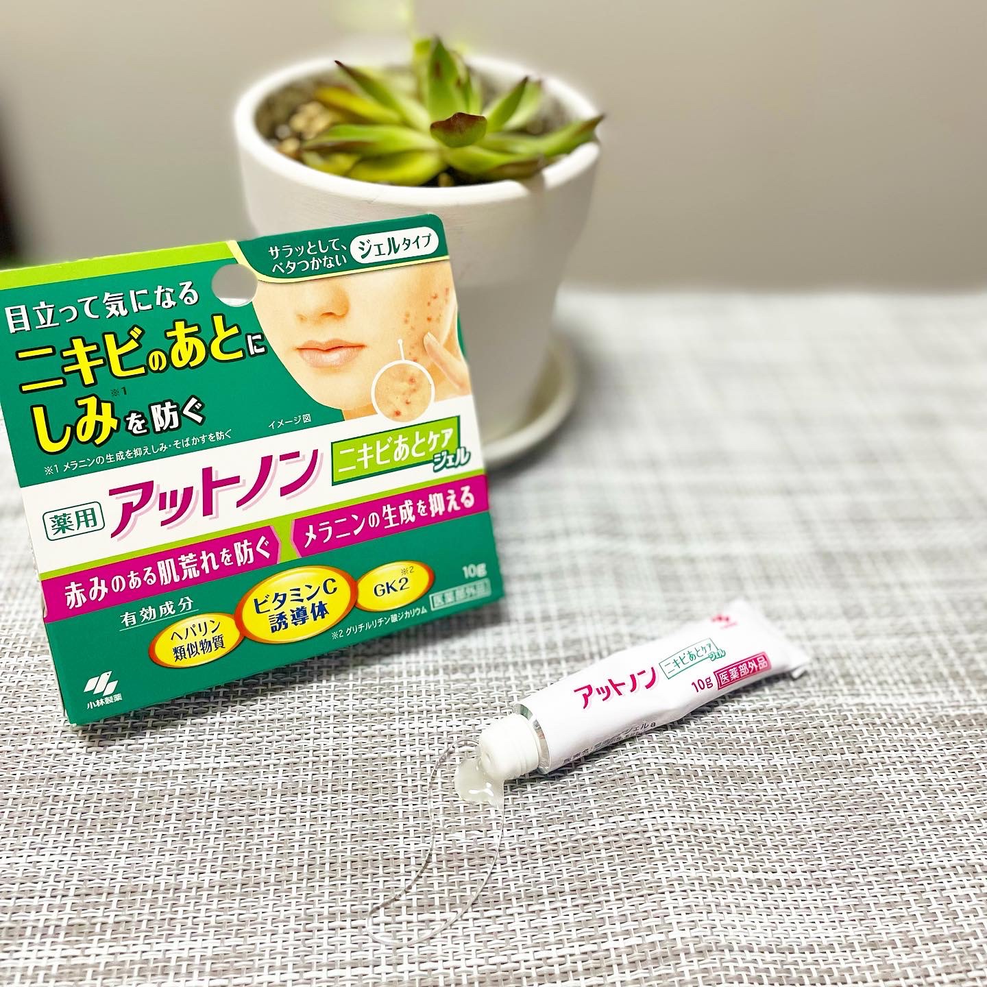 ニキビあとケアジェル/アットノン/その他スキンケアを使ったクチコミ（1枚目）