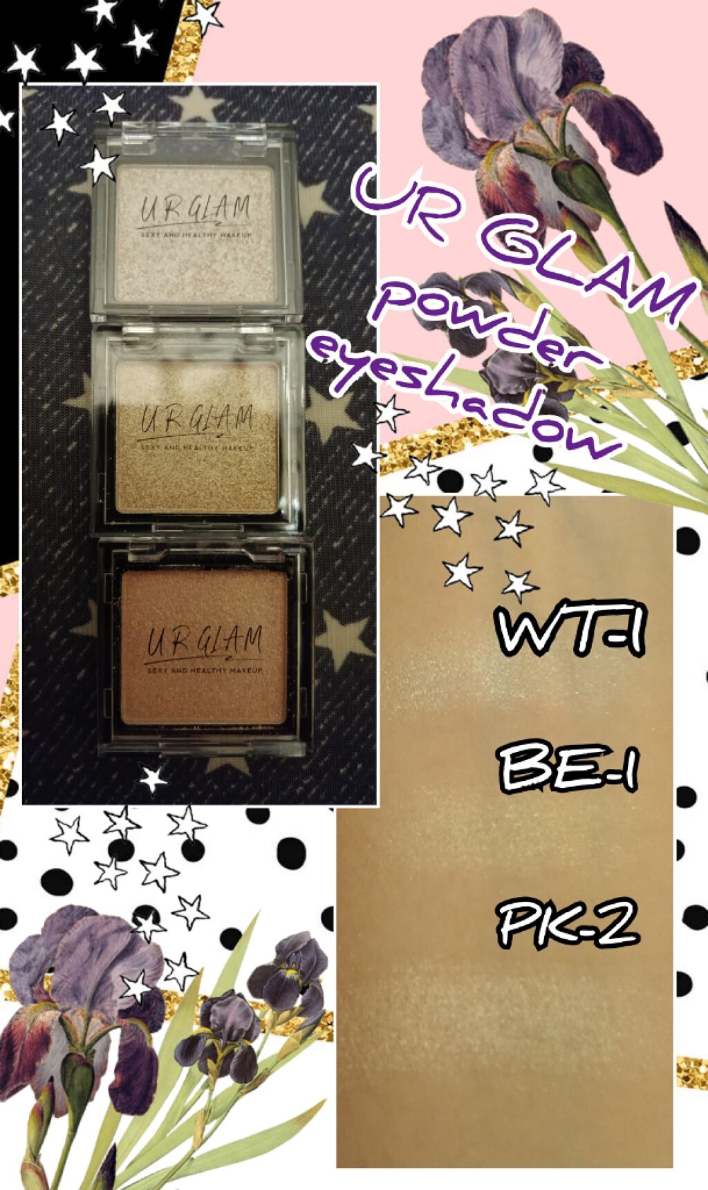 UR GLAM POWDER EYESHADOW/U R GLAM/単色アイシャドウを使ったクチコミ(1枚目)