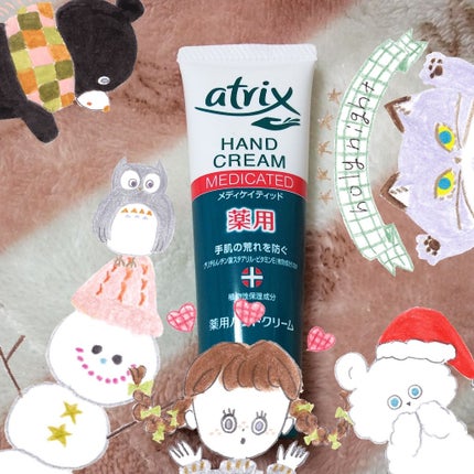 メディケイティッド/アトリックス/ハンドクリームを使ったクチコミ(1枚目)