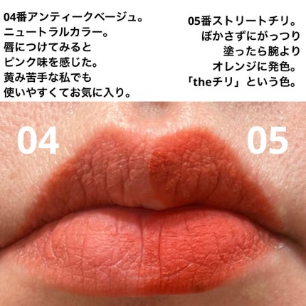 リップシルエットマットベルベットティント/i’m meme/リップティントを使ったクチコミ(5枚目)