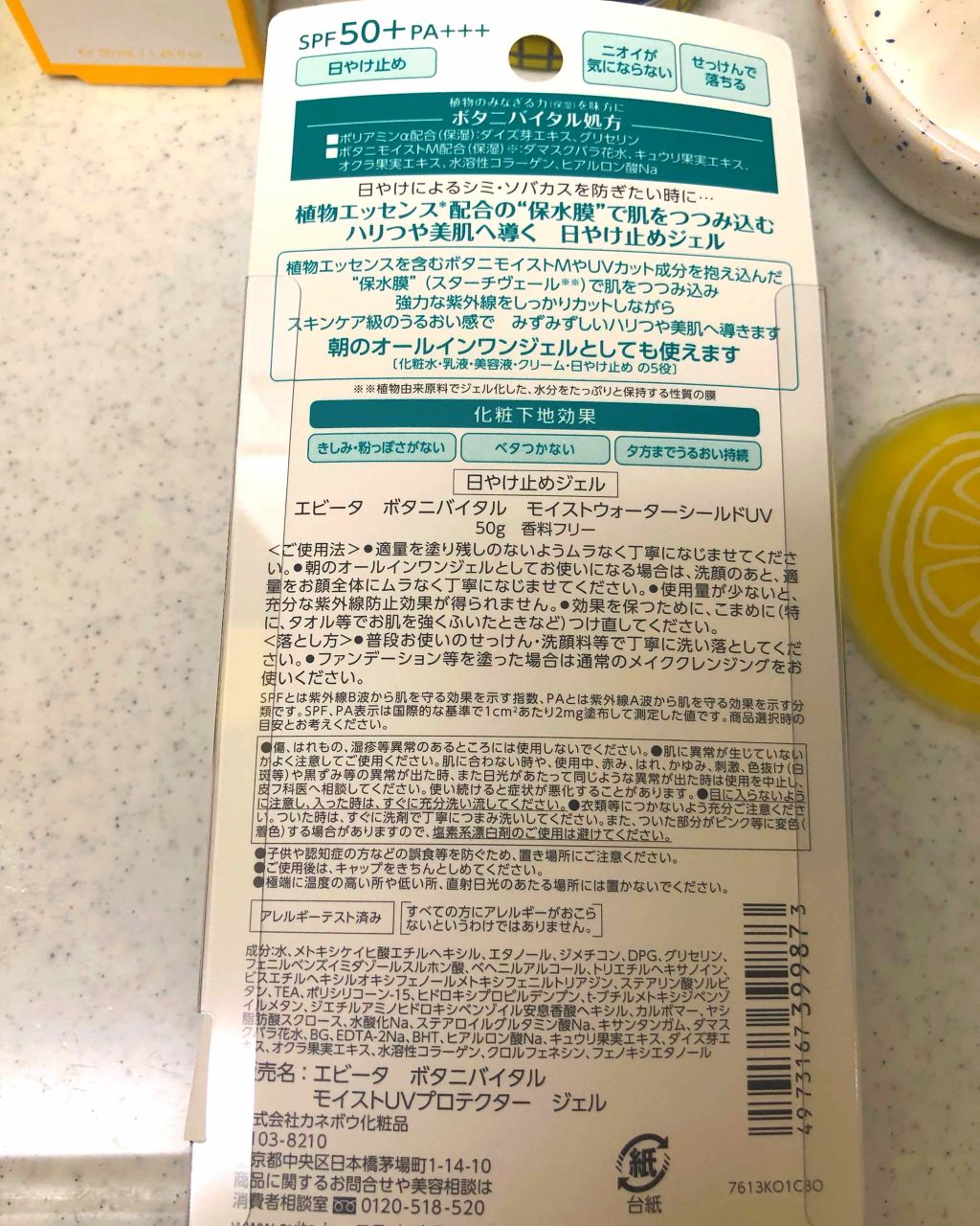 ハイパーシャープ ライナー R/MAYBELLINE NEW YORK/リキッドアイライナーを使ったクチコミ(2枚目)