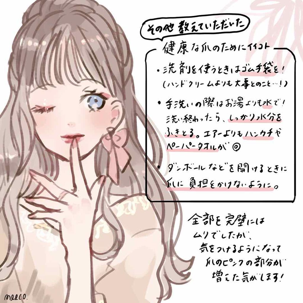 爪美容液プラス/SpaLuce/ネイルオイル・トリートメントを使ったクチコミ(2枚目)