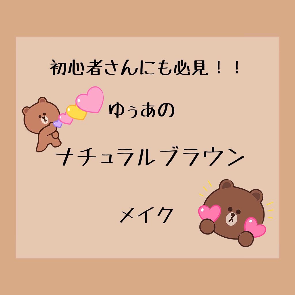 【旧品】パウダーチークス/キャンメイク/パウダーチークを使ったクチコミ（1枚目）