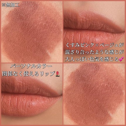 リップモンスター スフレマット/KATE/口紅を使ったクチコミ(2枚目)